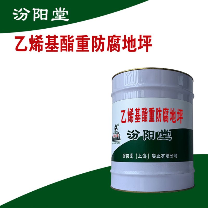 水泥地坪的单价是多少？这是一个不少人在装修时都会关心的问题。